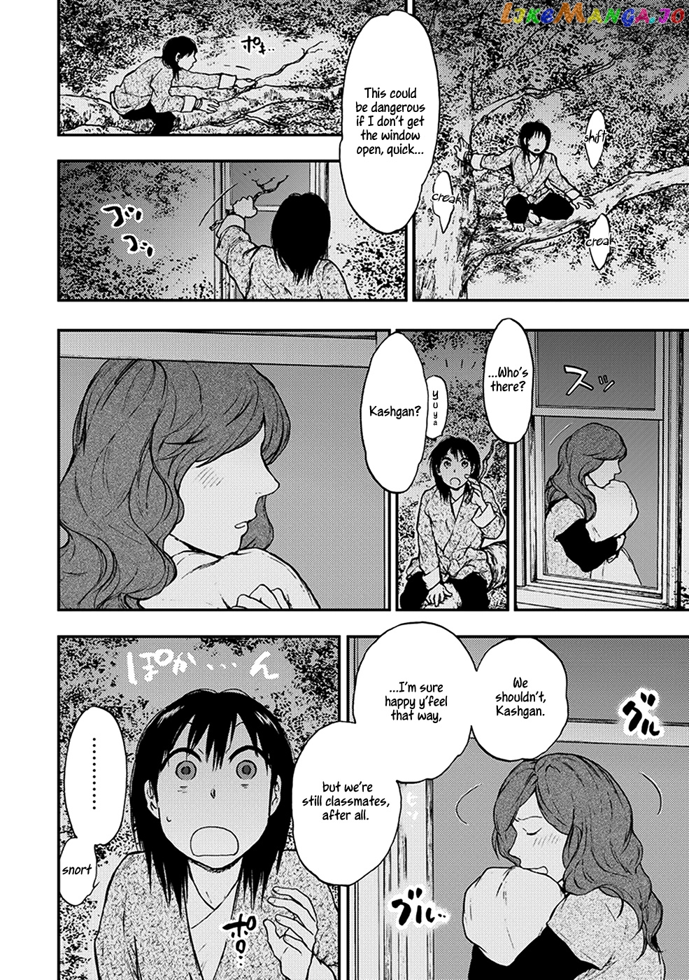 Kemono No Souja chapter 5.1 - page 5