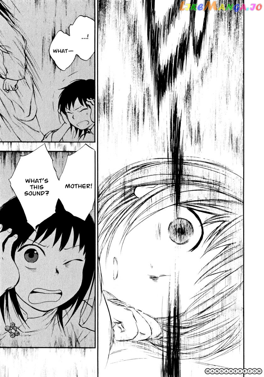 Kemono No Souja chapter 1.1 - page 32