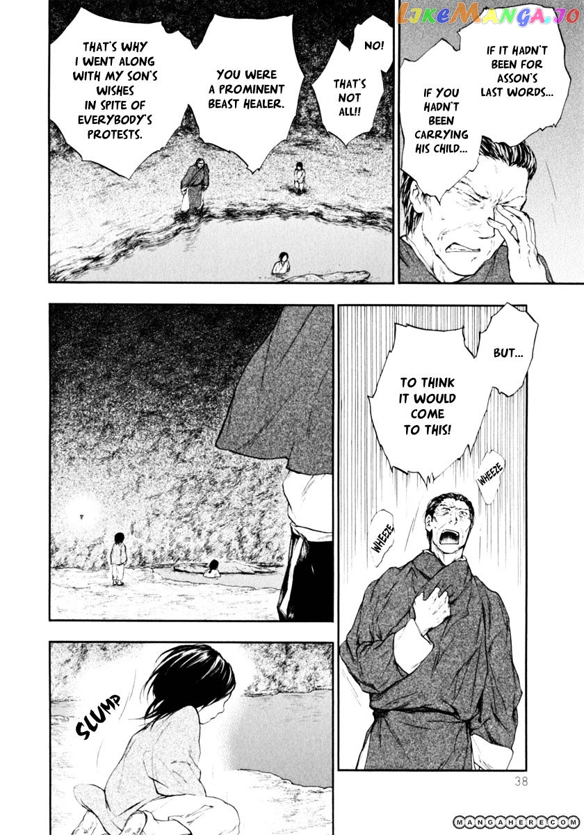 Kemono No Souja chapter 1.1 - page 41
