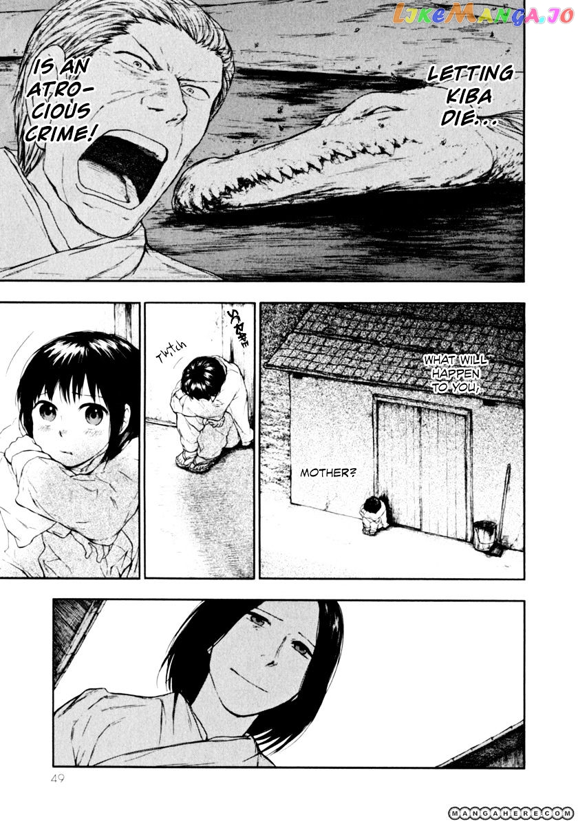 Kemono No Souja chapter 1.2 - page 2