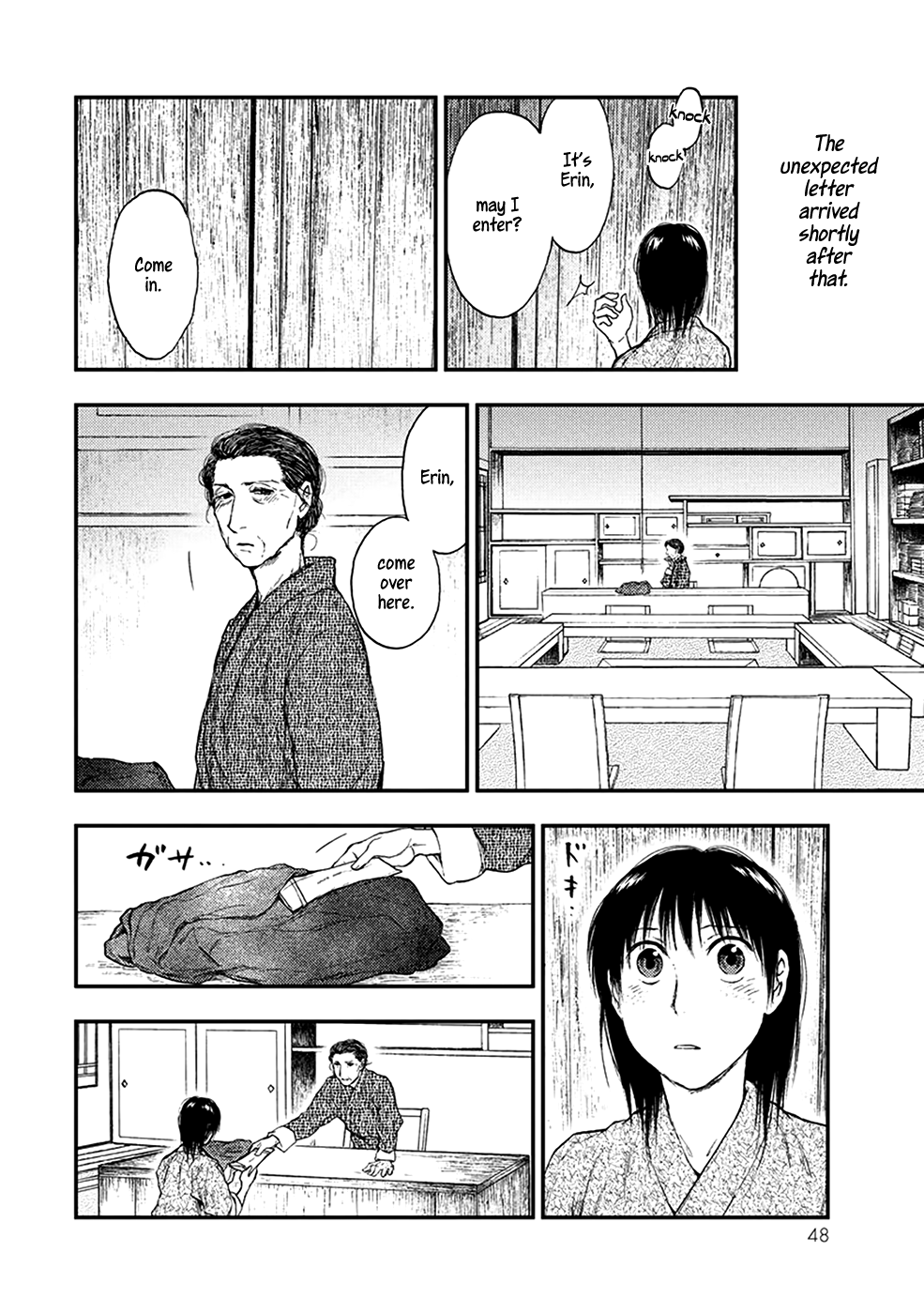 Kemono No Souja chapter 5.4 - page 3