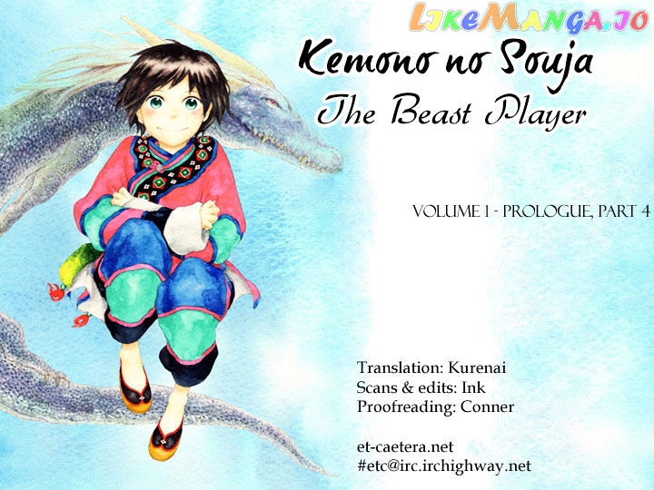 Kemono No Souja chapter 1.4 - page 1