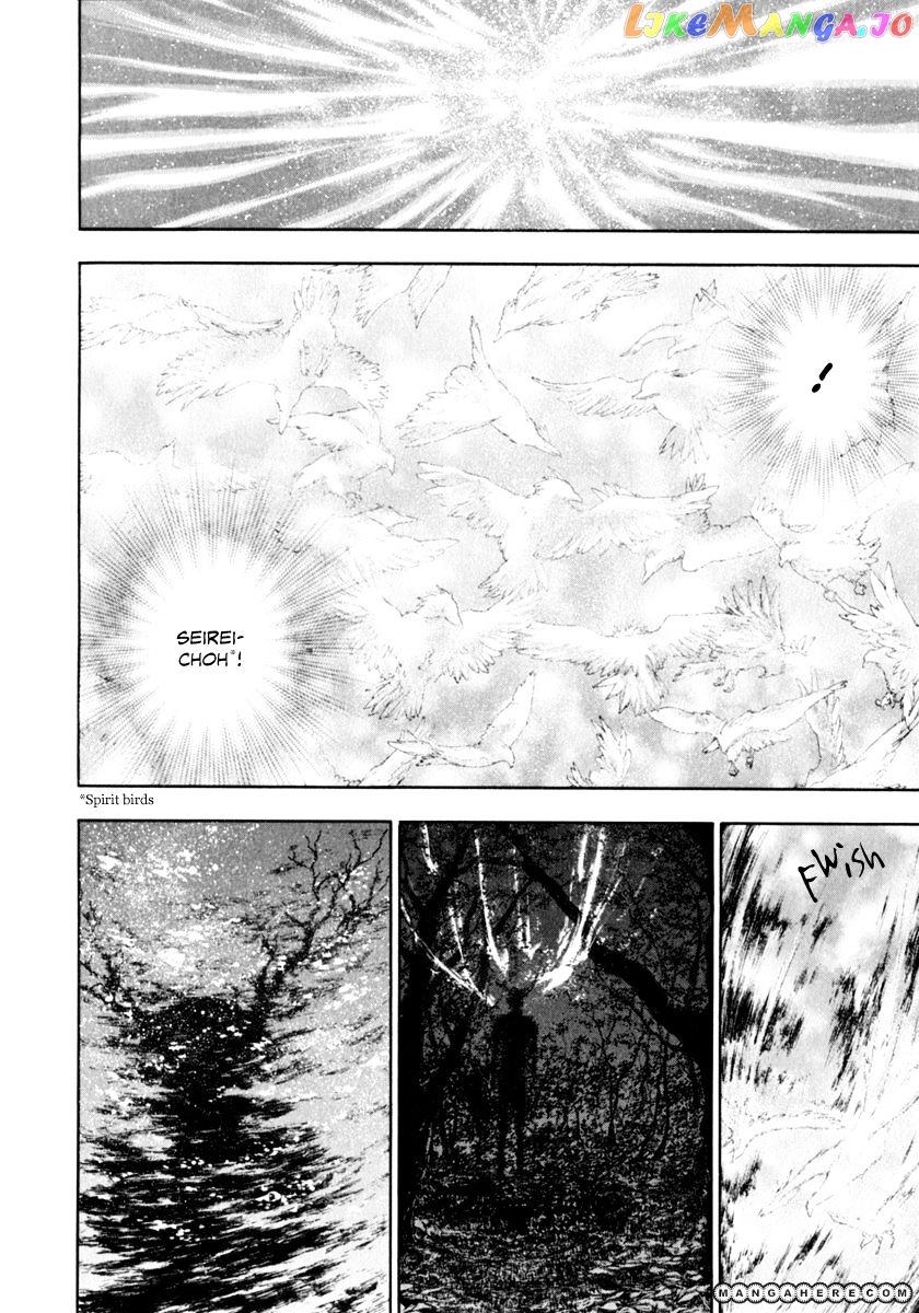 Kemono No Souja chapter 1.4 - page 3