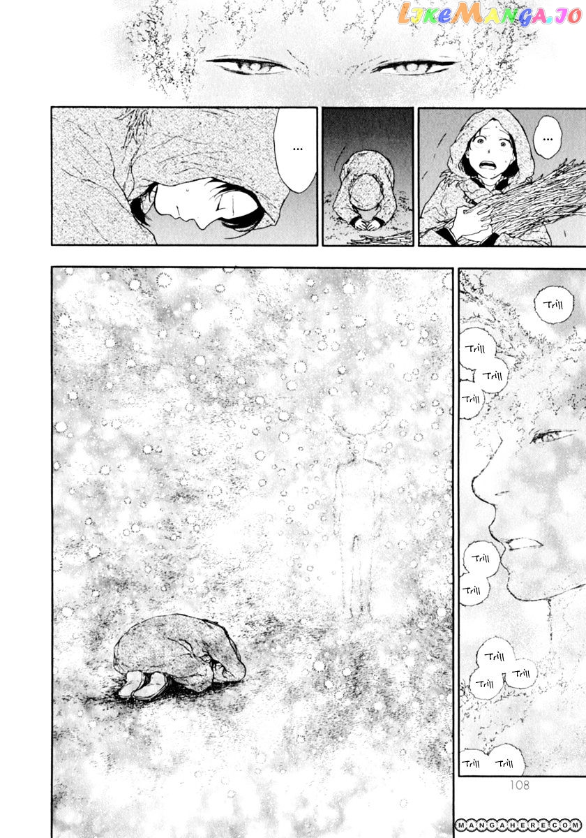Kemono No Souja chapter 1.4 - page 5