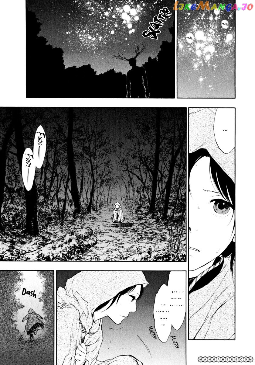 Kemono No Souja chapter 1.4 - page 6