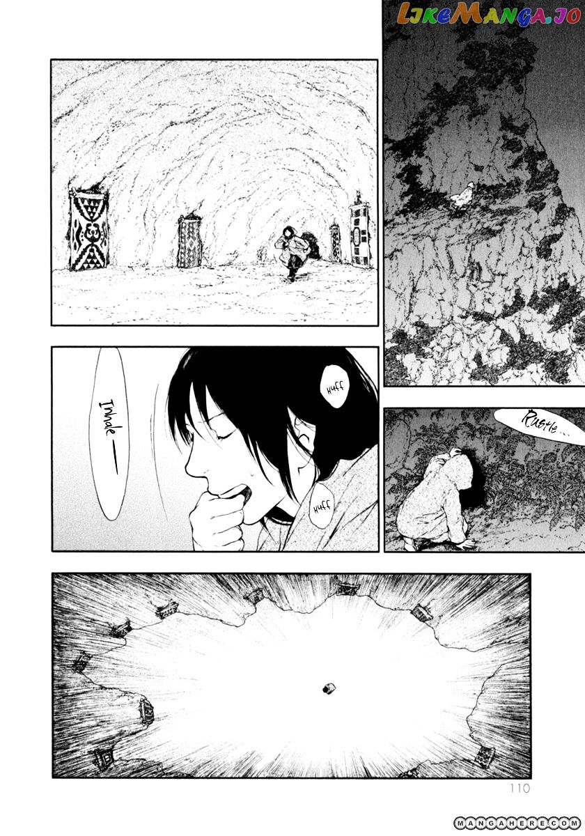 Kemono No Souja chapter 1.4 - page 7