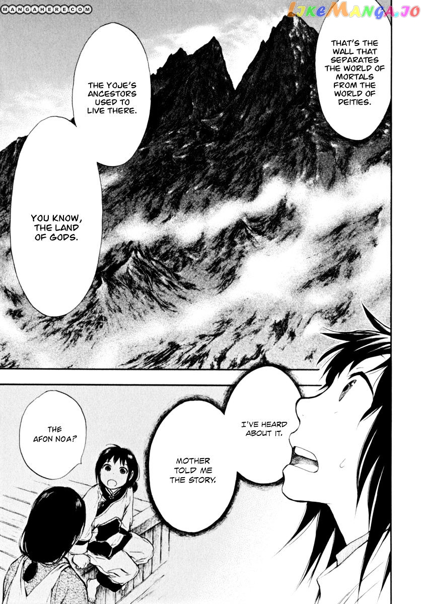 Kemono No Souja chapter 1.6 - page 10