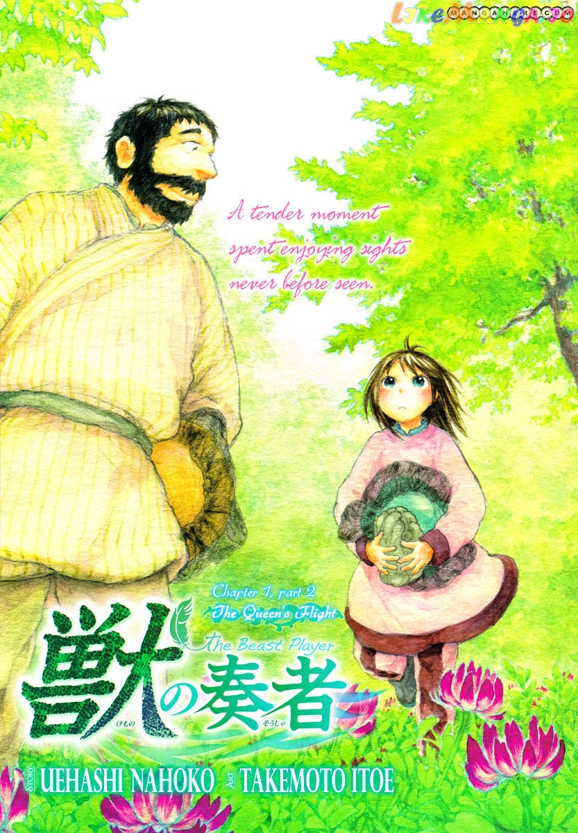 Kemono No Souja chapter 1.6 - page 2