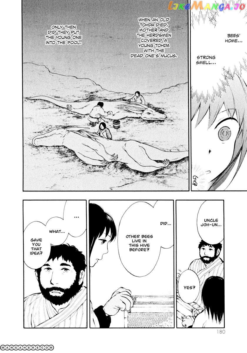 Kemono No Souja chapter 1.6 - page 24
