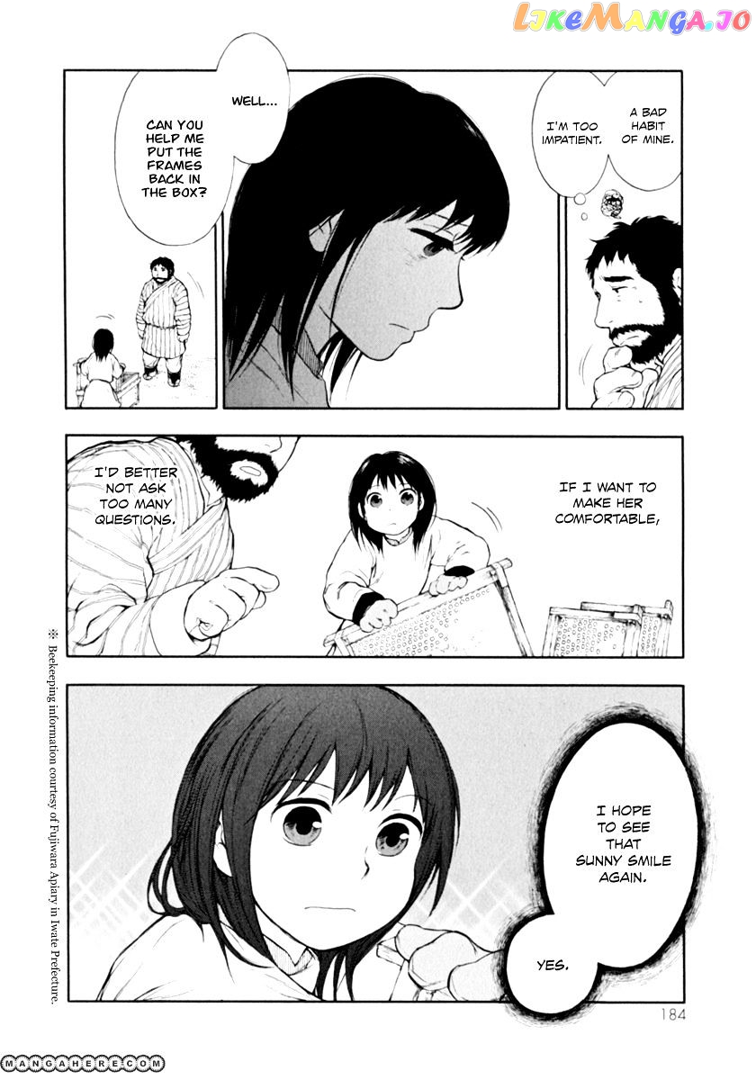 Kemono No Souja chapter 1.6 - page 28