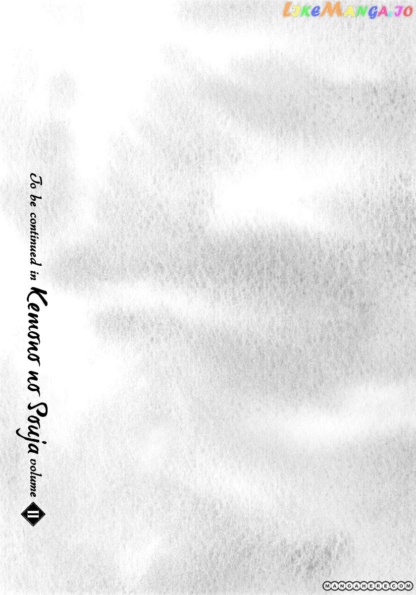Kemono No Souja chapter 1.6 - page 29