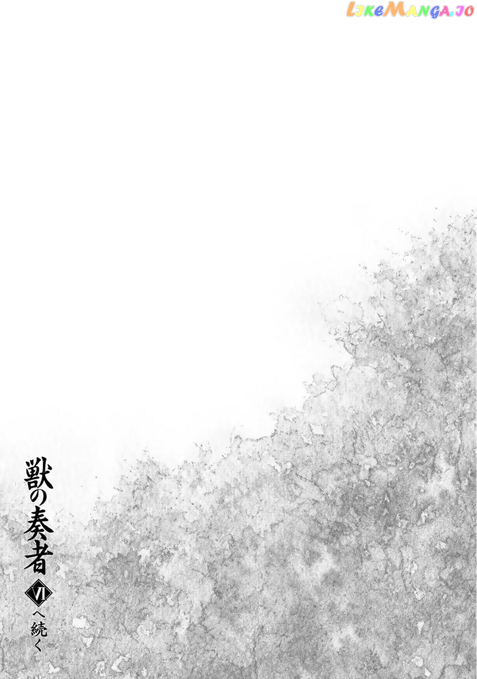 Kemono No Souja chapter 6.3 - page 43