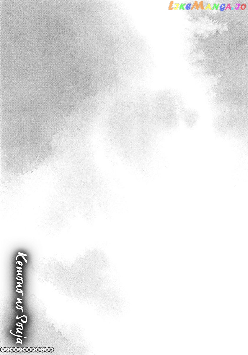 Kemono No Souja chapter 2.1 - page 32