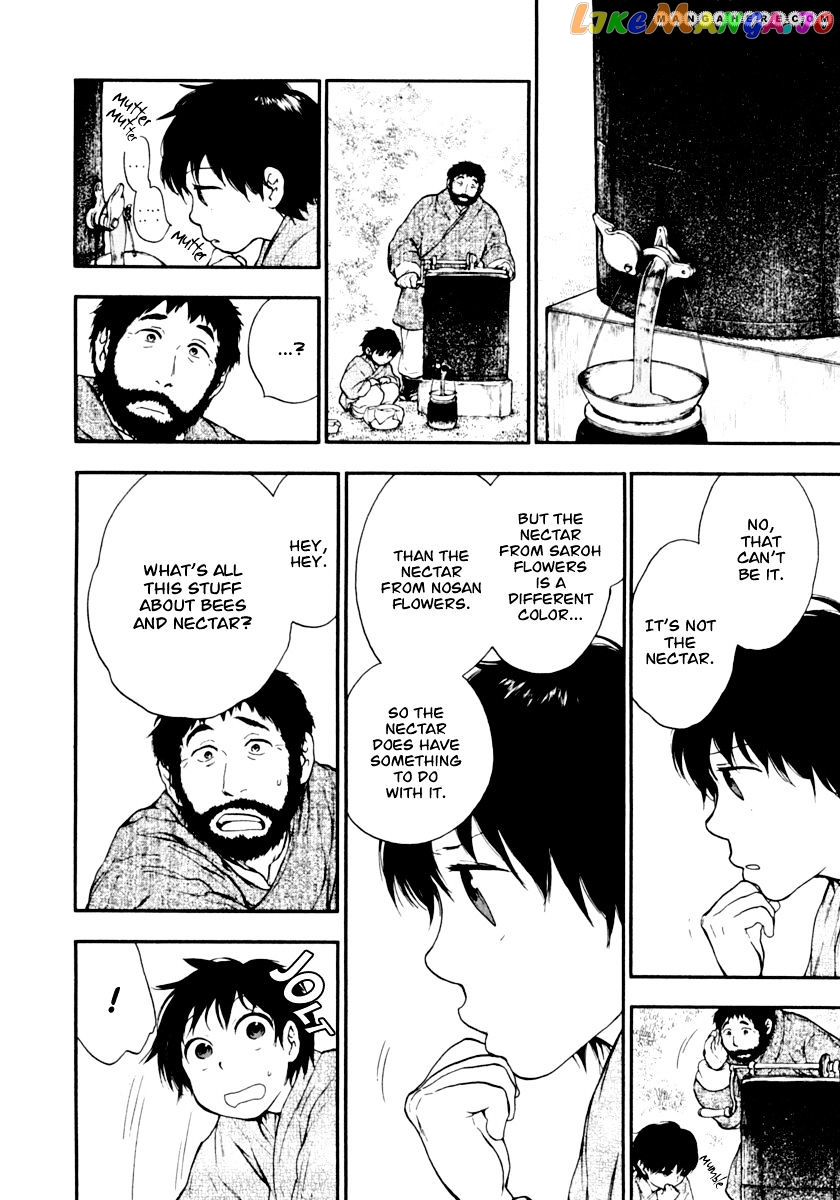 Kemono No Souja chapter 2.1 - page 5