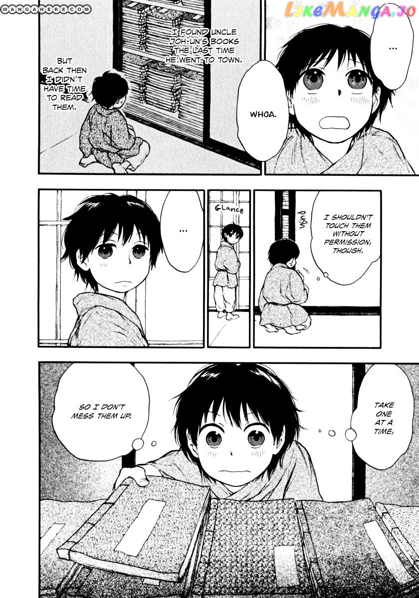 Kemono No Souja chapter 2.1 - page 9
