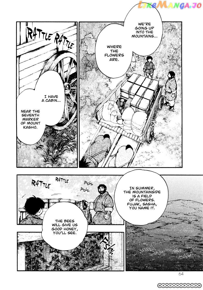 Kemono No Souja chapter 2.2 - page 3