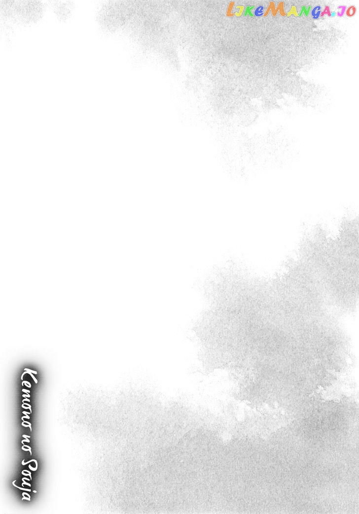 Kemono No Souja chapter 2.3 - page 32