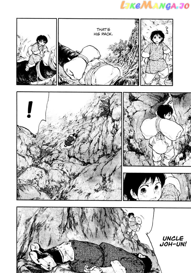 Kemono No Souja chapter 2.3 - page 7