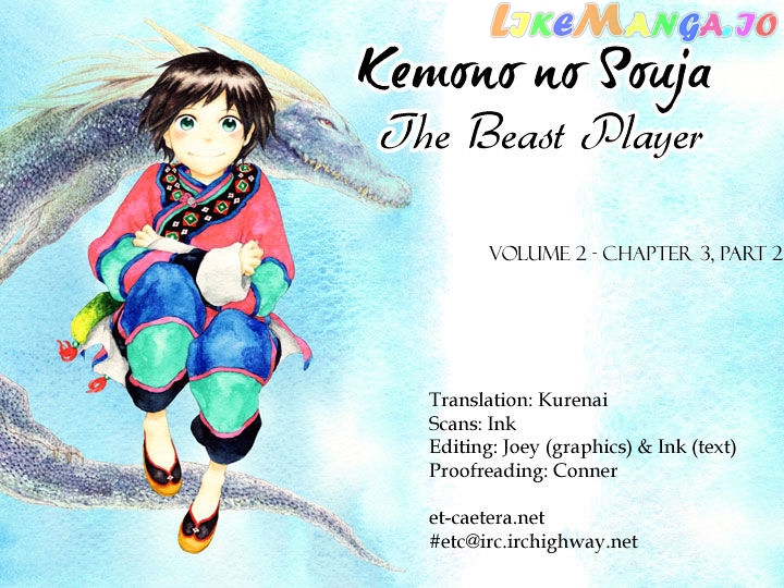 Kemono No Souja chapter 3.2 - page 1