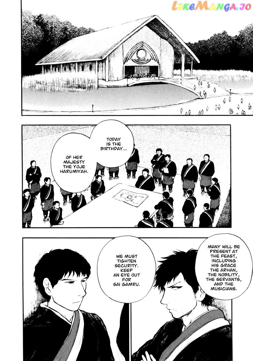 Kemono No Souja chapter 3.2 - page 10