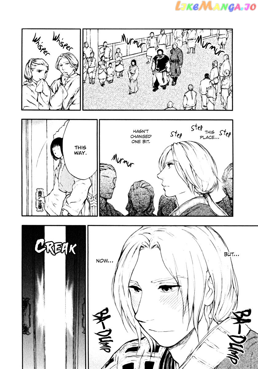 Kemono No Souja chapter 3.2 - page 16