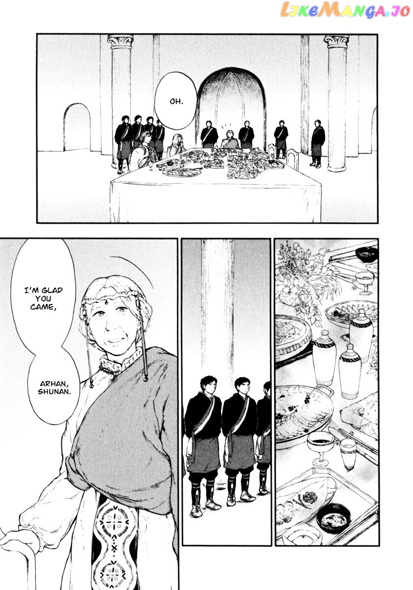 Kemono No Souja chapter 3.2 - page 17