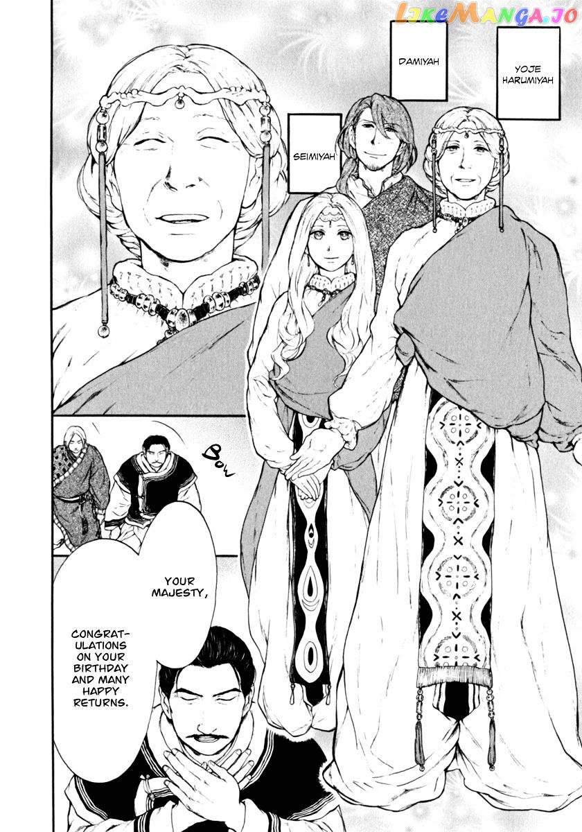 Kemono No Souja chapter 3.2 - page 18
