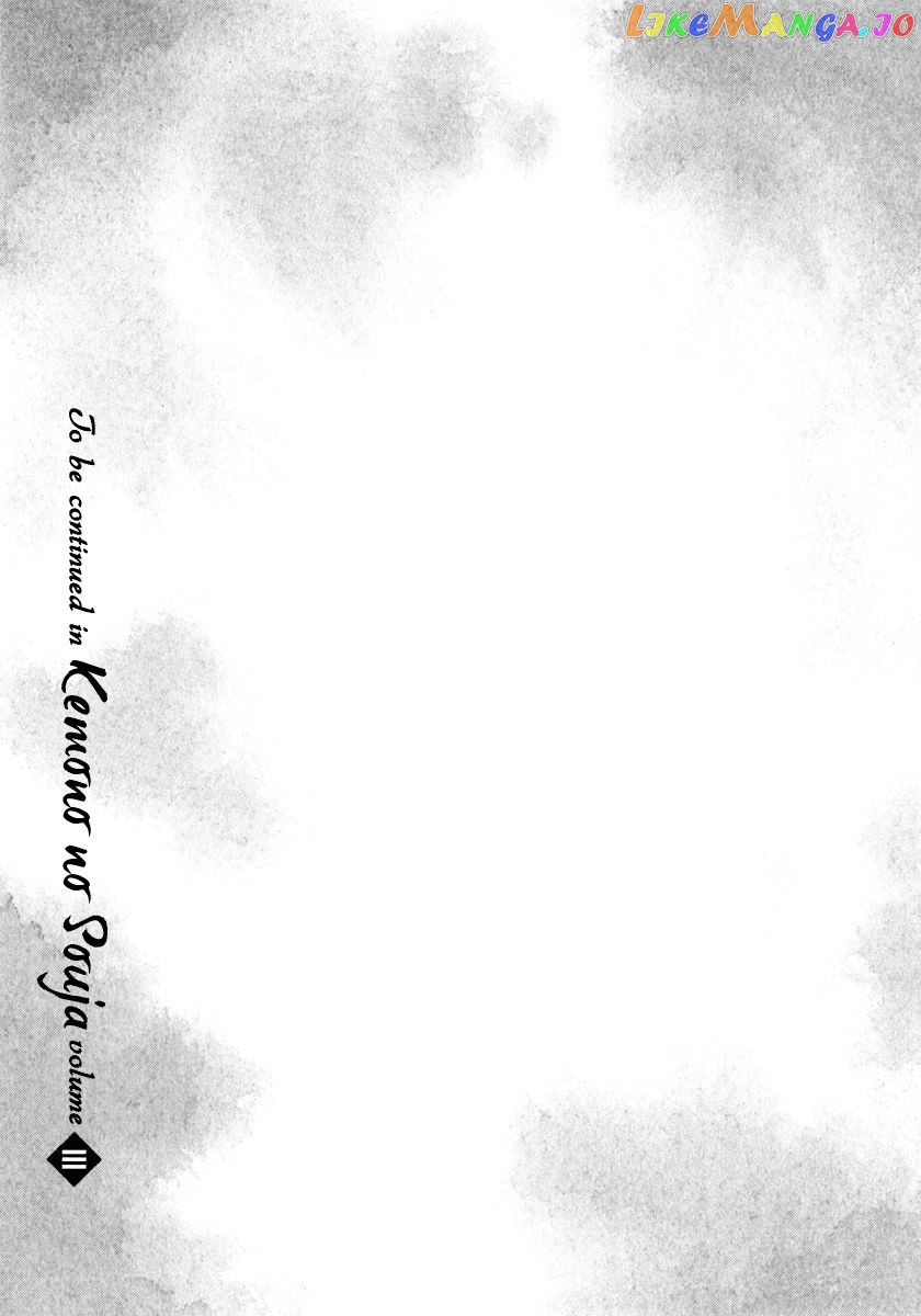 Kemono No Souja chapter 3.2 - page 25
