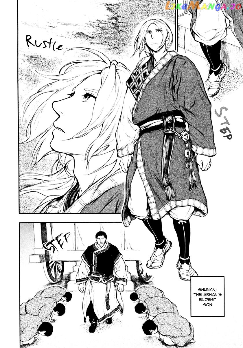 Kemono No Souja chapter 3.2 - page 3