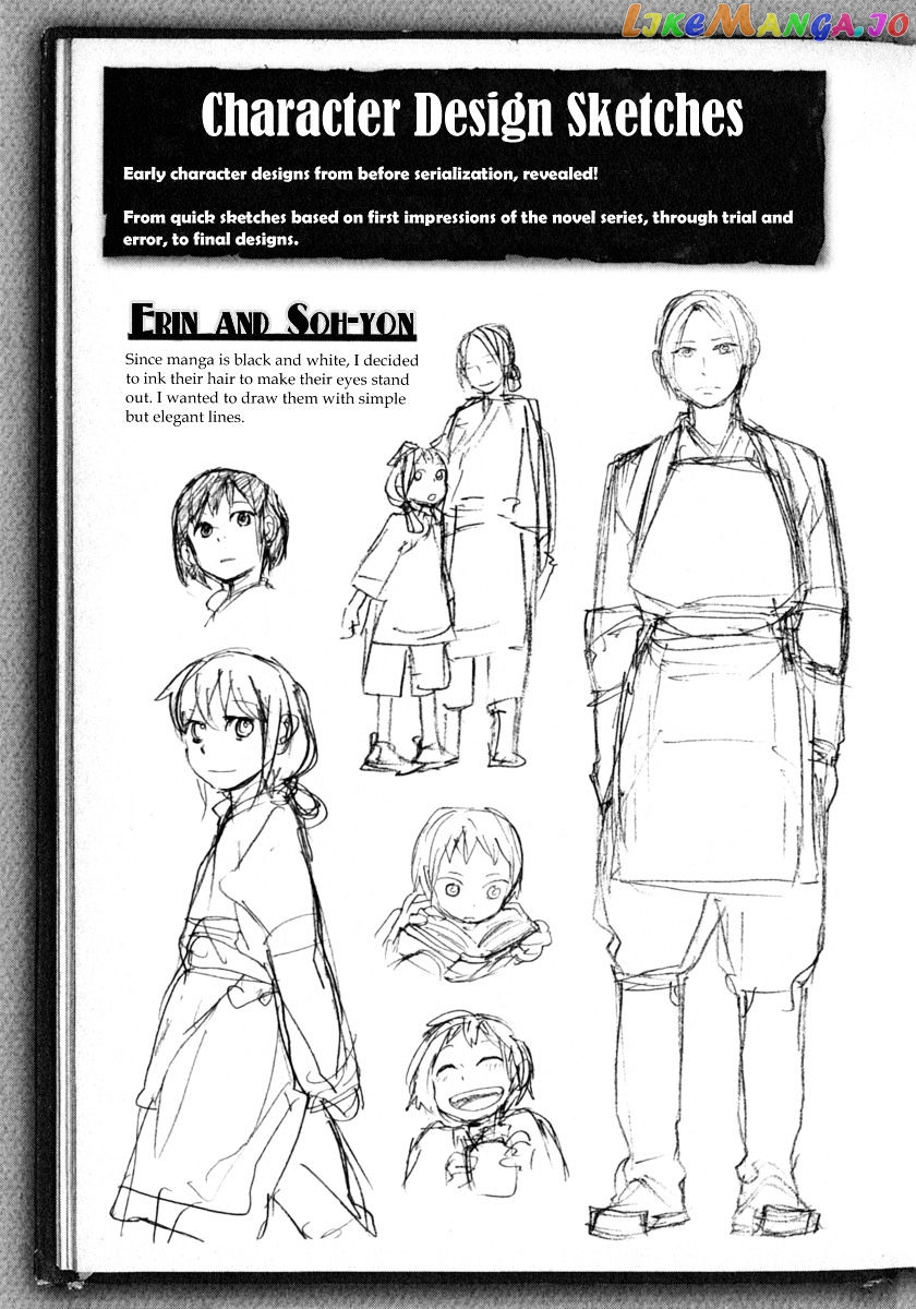 Kemono No Souja chapter 3.2 - page 32