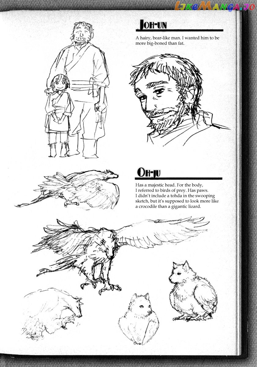 Kemono No Souja chapter 3.2 - page 33