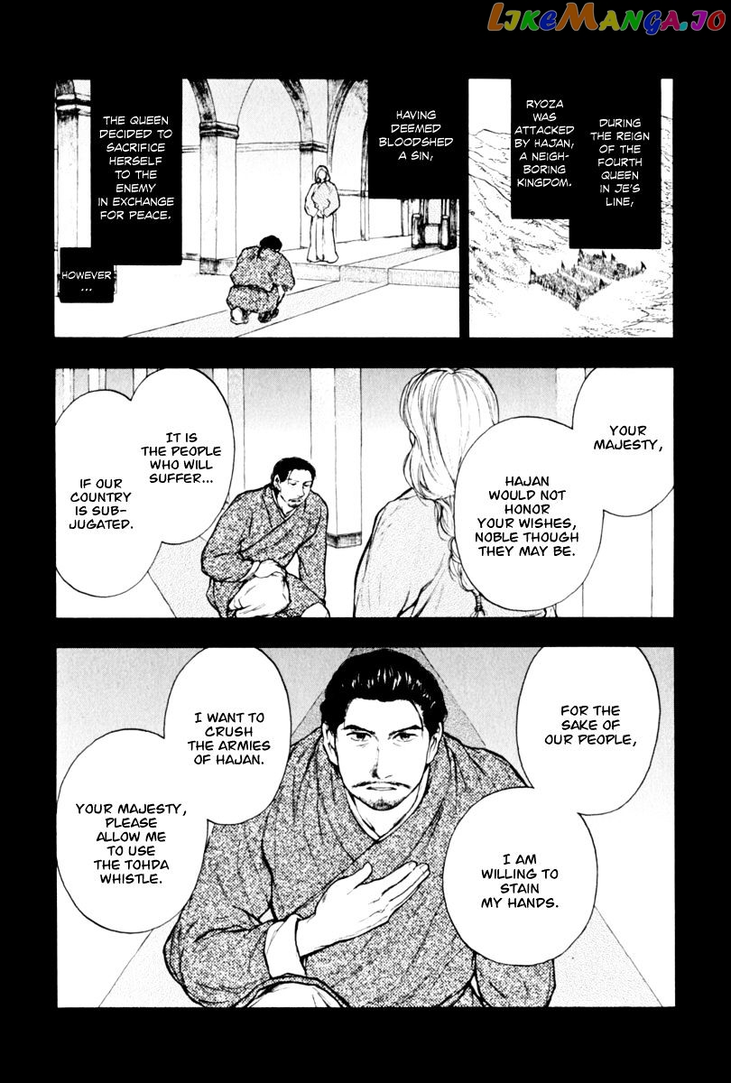 Kemono No Souja chapter 3.2 - page 7