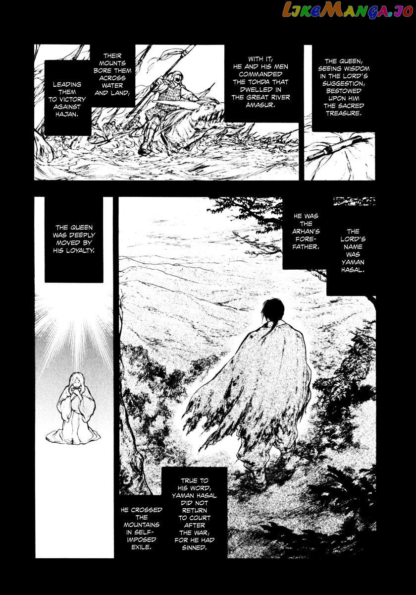Kemono No Souja chapter 3.2 - page 8