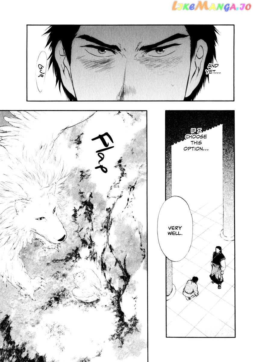 Kemono No Souja chapter 3.3 - page 21
