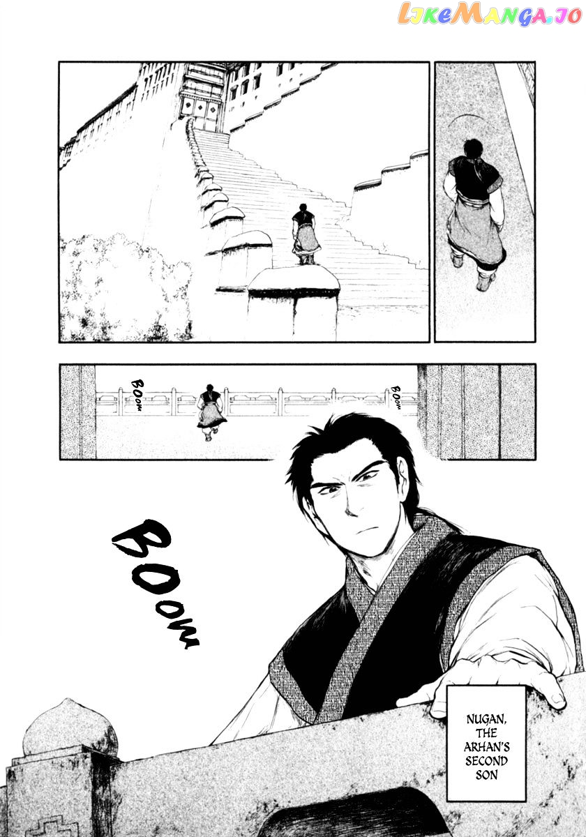 Kemono No Souja chapter 3.3 - page 8