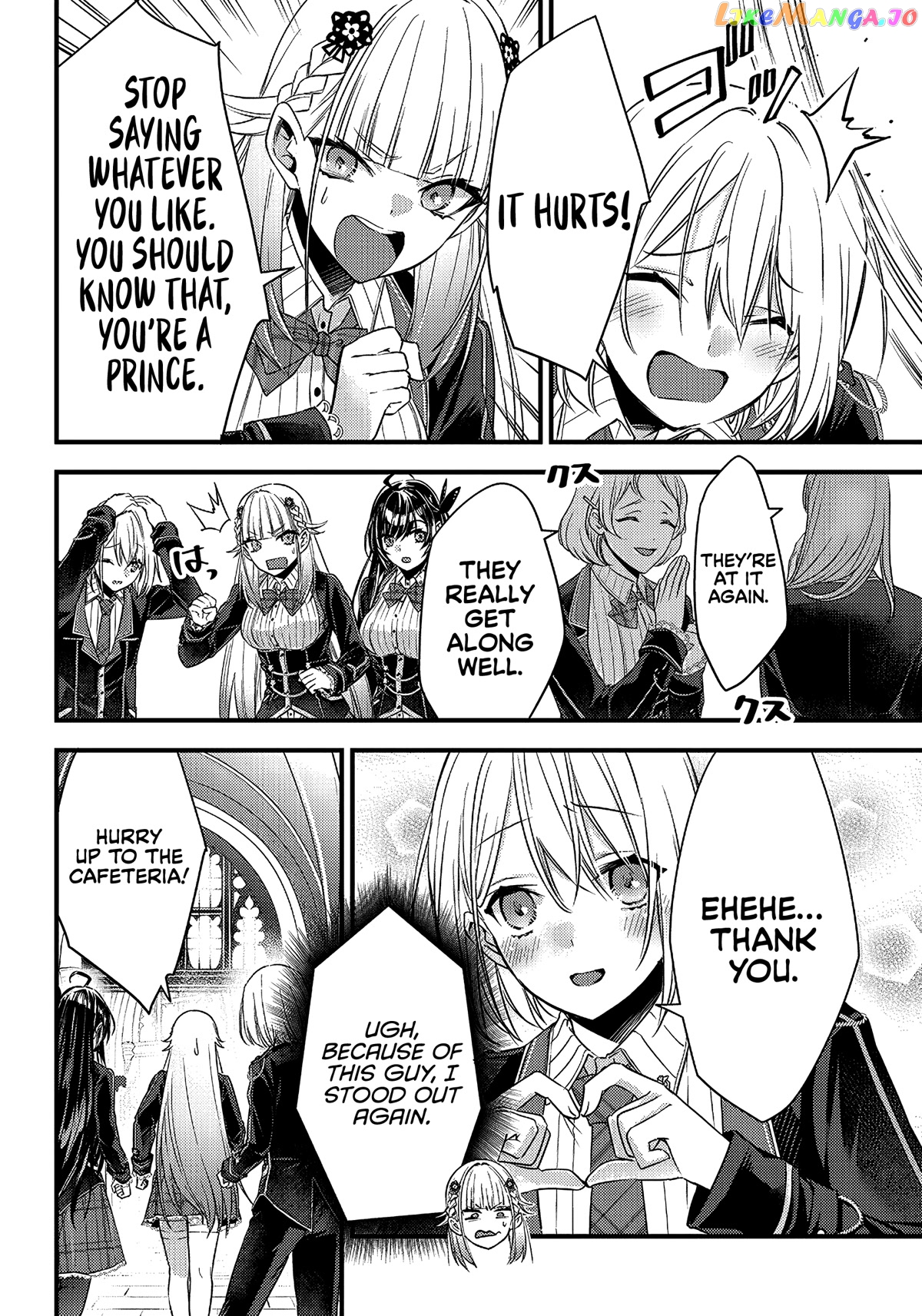 Savage Fang Ojou-Sama chapter 11 - page 11