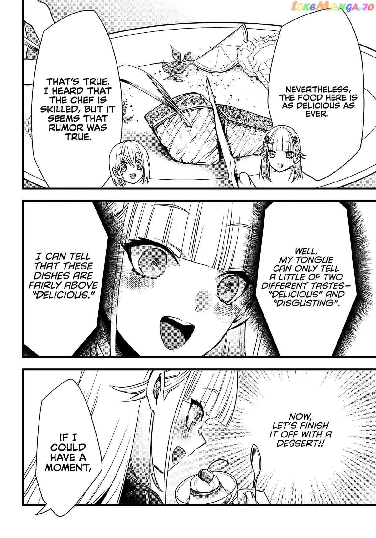 Savage Fang Ojou-Sama chapter 11 - page 19