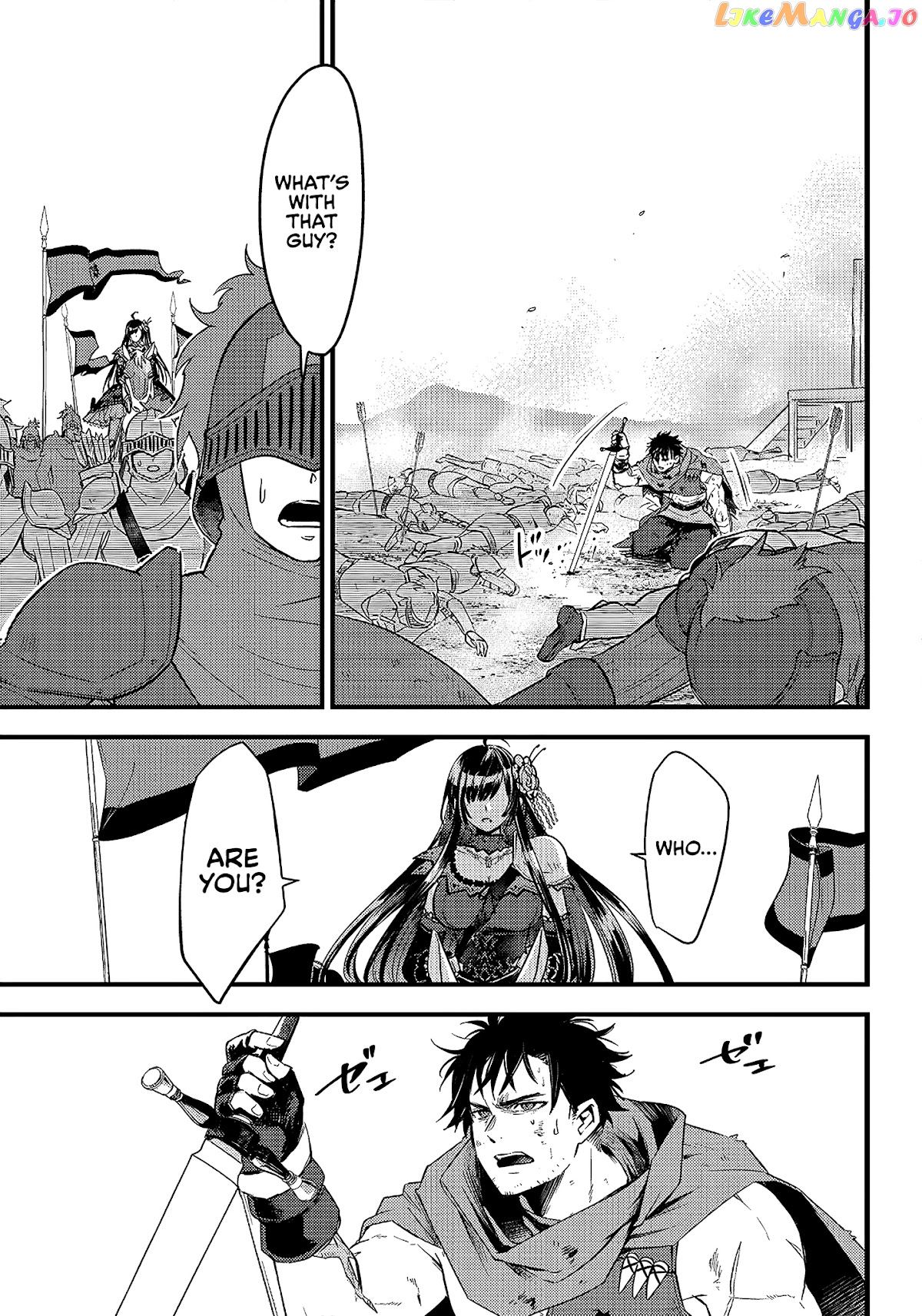 Savage Fang Ojou-Sama chapter 1 - page 33