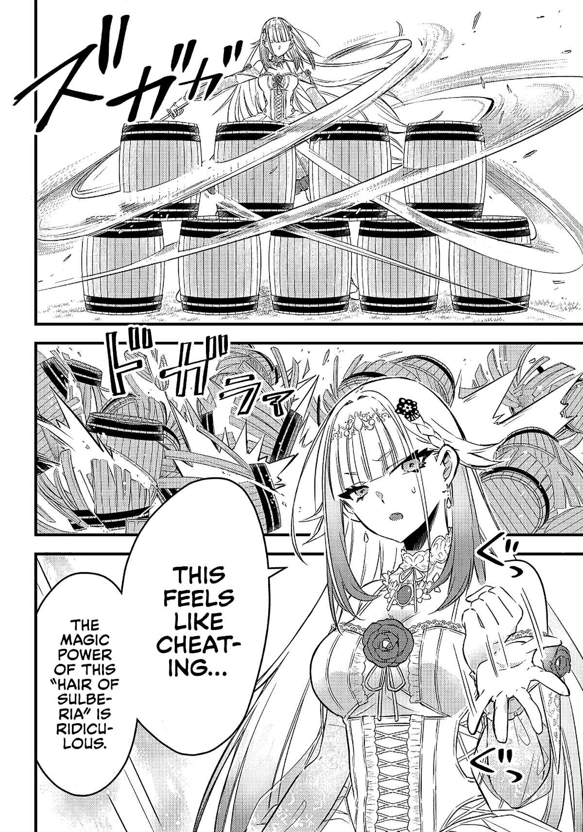 Savage Fang Ojou-Sama chapter 1 - page 46