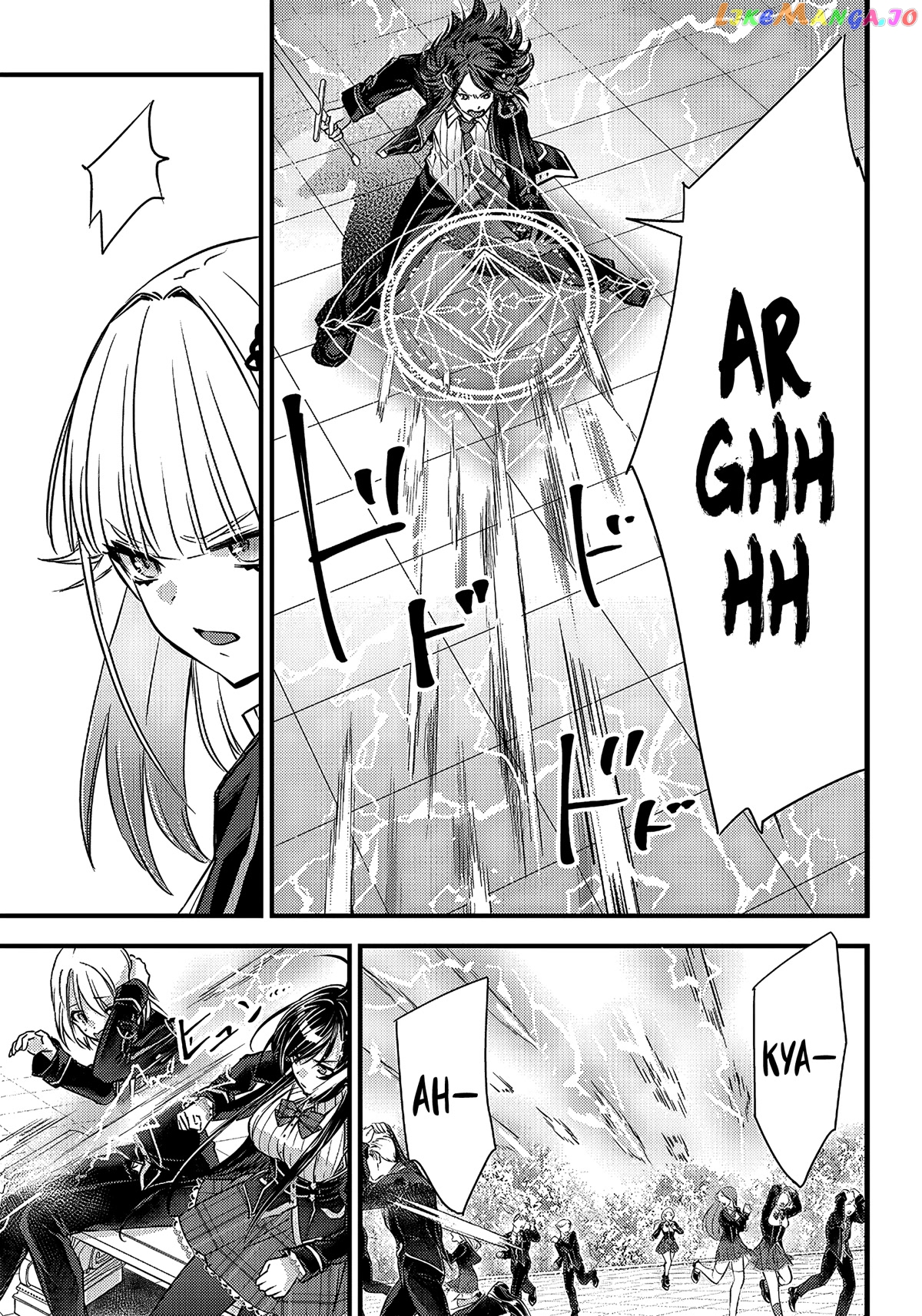 Savage Fang Ojou-Sama chapter 12 - page 17
