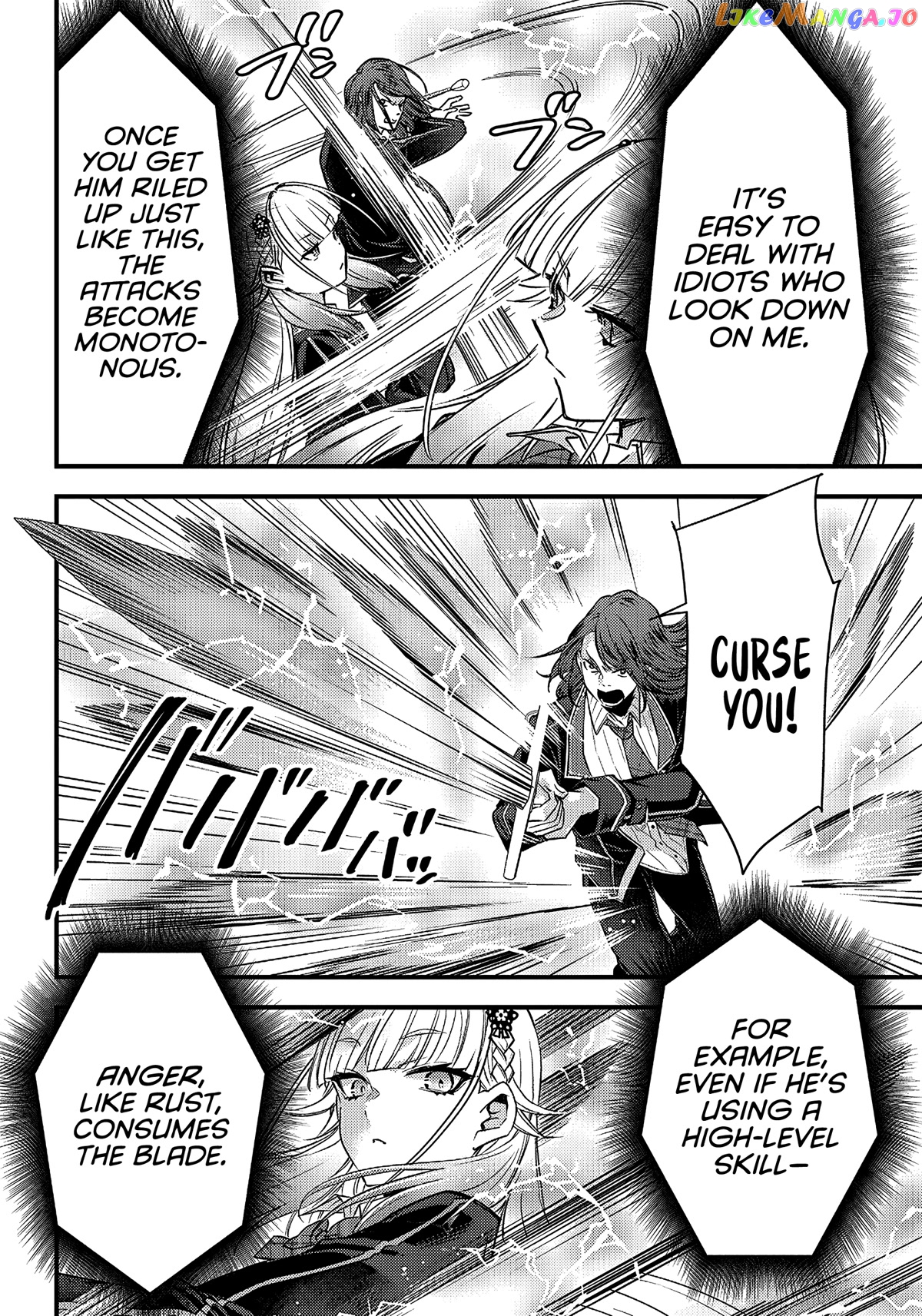 Savage Fang Ojou-Sama chapter 12 - page 7