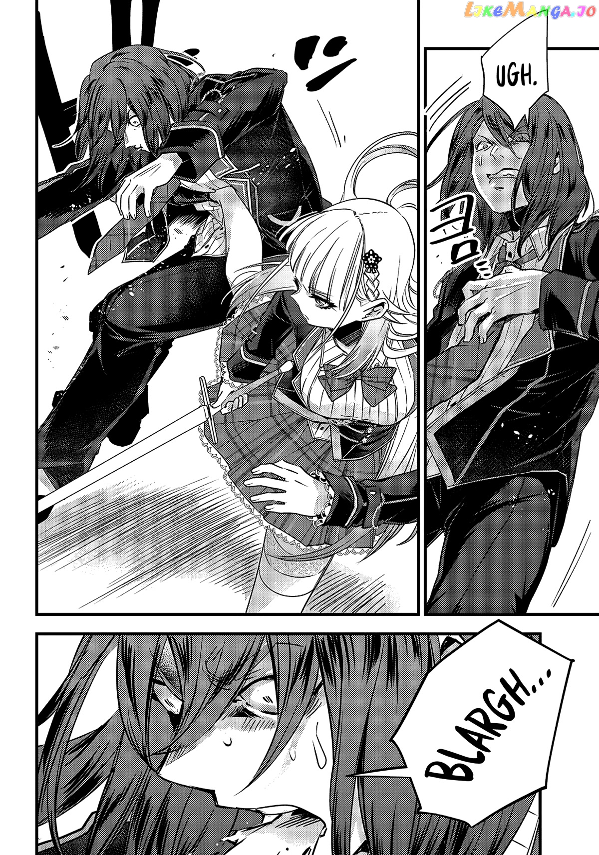 Savage Fang Ojou-Sama chapter 12 - page 9