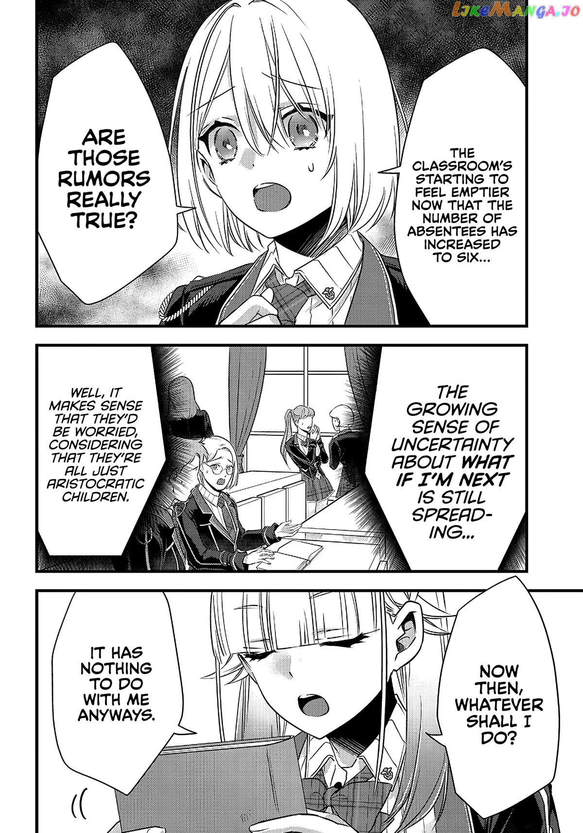 Savage Fang Ojou-Sama chapter 14 - page 11