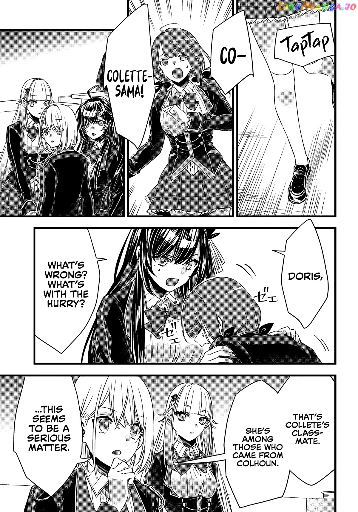 Savage Fang Ojou-Sama chapter 14 - page 14