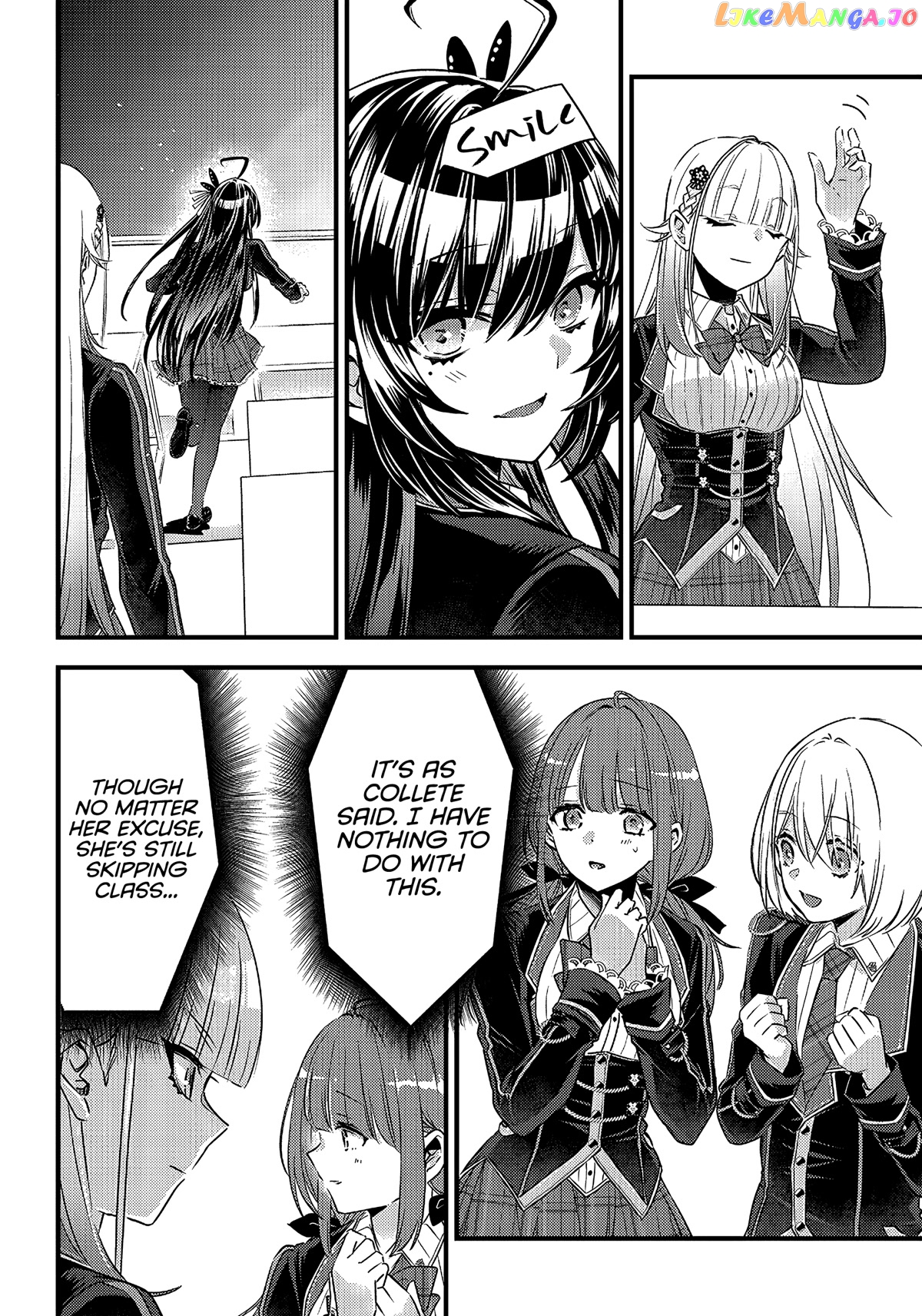 Savage Fang Ojou-Sama chapter 14 - page 17