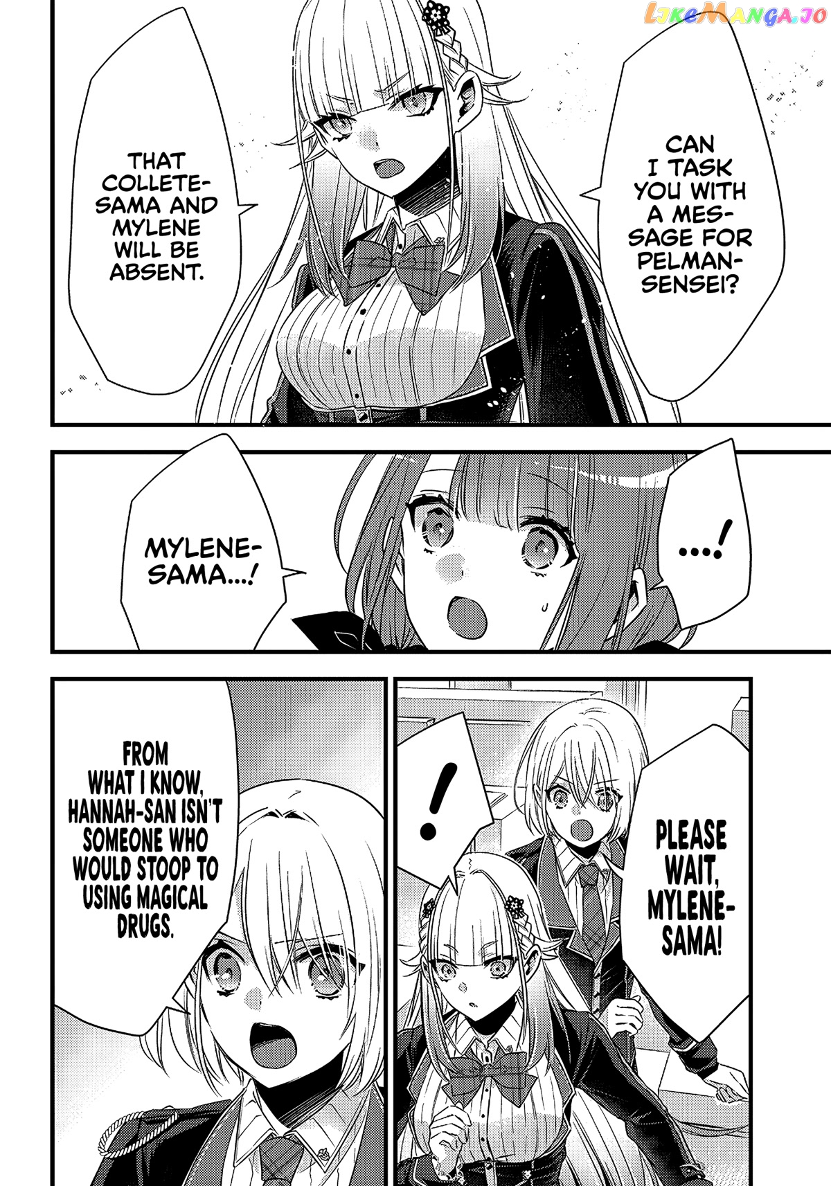 Savage Fang Ojou-Sama chapter 14 - page 19