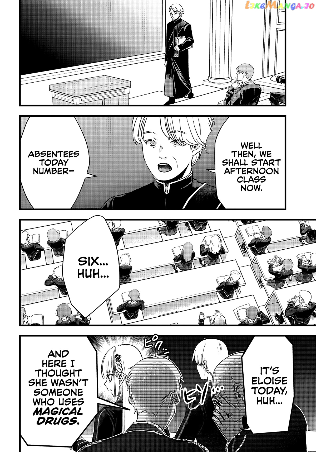 Savage Fang Ojou-Sama chapter 14 - page 7