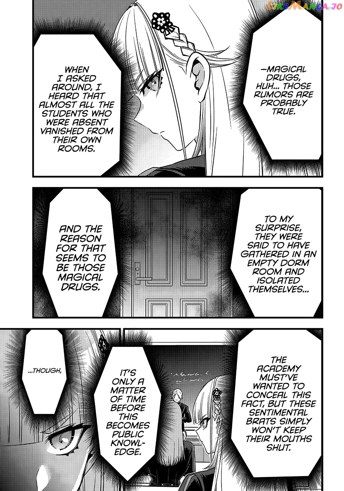Savage Fang Ojou-Sama chapter 14 - page 8