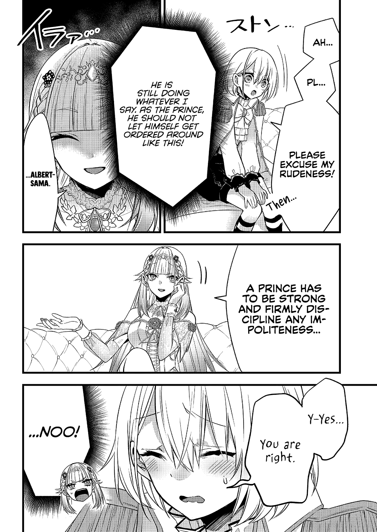 Savage Fang Ojou-Sama chapter 4 - page 9