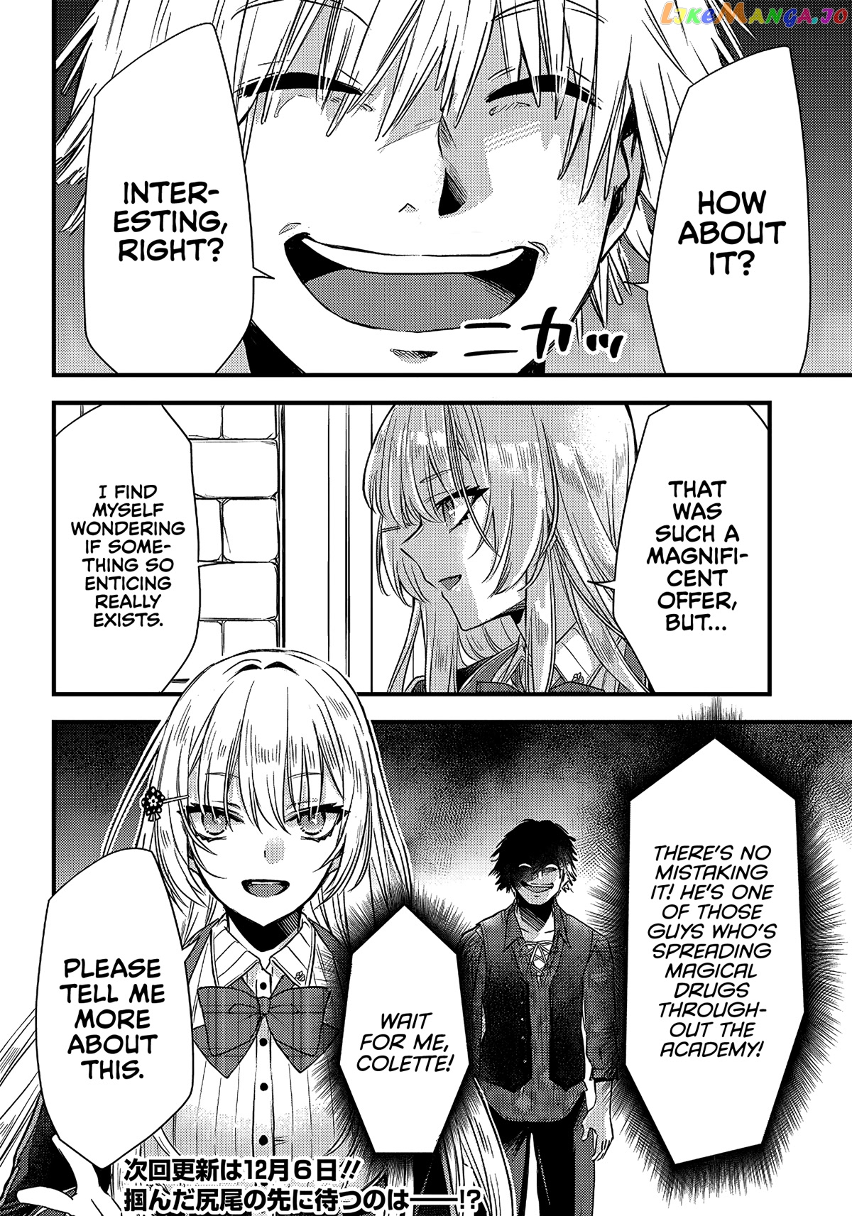 Savage Fang Ojou-Sama chapter 15 - page 21
